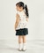 WEB限定 ワッフルフリルチュールトップス