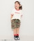 WEB限定  ネップロゴTシャツ