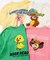 ファニーアニマルTシャツ