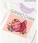 【リンク】がんこちゃんベビーセットアップ