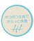 ぽこぽこ総柄ロンパス