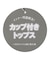 パッド付きりぼんキャミソール