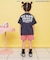 【リンク】サーティワン　グラフィックアートTシャツ(キッズサイズ)