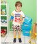 サマーバリエーションハーフパンツ  4分丈