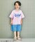 【リンク】アソートロゴTシャツ