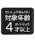 algyオリジナルシール