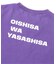 UHA味覚糖 バンドTシャツ