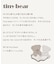 tiny bear Palette 総柄レギンス  10分丈