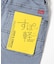 すぽ軽テーパードパンツ  10分丈 ストレッチ