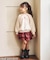 ティアードキュロットパンツ
