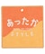 WEB限定 マシュマロブランケットパンツ/スキニー  10分丈