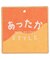マシュマロブランケットパンツ/ストレート  10分丈
