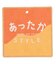 マシュマロブランケットパンツ/ストレート  10分丈