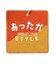 あったか裾フリルレギンス  10分丈