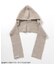 WEB限定 【DayOr】ニットバラクラバ