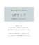 ダブルタックショートパンツ