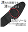 【大きいサイズ対応～30cm/防滑】スリッポン Uチップ ビジネスシューズ(2673)