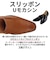 【大きいサイズ対応～30cm/防滑】スリッポン Uチップ ビジネスシューズ(2673)