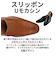 【大きいサイズ対応～30cm/防滑】スリッポン Uチップ ビジネスシューズ(2673)