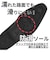 【大きいサイズ対応～30cm/防滑】ビットローファー スワールモカ ビジネスシューズ(2676)