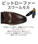 【大きいサイズ対応～30cm/防滑】ビットローファー スワールモカ ビジネスシューズ(2676)
