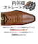 【+6cm身長UP/防滑/大きいサイズ対応】インヒール入り 内羽根ストレートチップ ビジネスシューズ(2680)