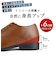 【+6cm身長UP/防滑/大きいサイズ対応】インヒール入り 内羽根ストレートチップ ビジネスシューズ(2680)