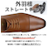 【+6cm身長UP/防滑/大きいサイズ対応】インヒール入り 外羽根ストレートチップ ビジネスシューズ(2681)