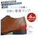 【+6cm身長UP/防滑/大きいサイズ対応】インヒール入り 外羽根ストレートチップ ビジネスシューズ(2681)