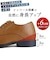 【+6cm身長UP/防滑/大きいサイズ対応】インヒール入り 外羽根スワールモカ ビジネスシューズ(2682)