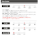 【+6cm身長UP/防滑/大きいサイズ対応】インヒール入り 外羽根スワールモカ ビジネスシューズ(2682)