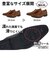 【+6cm身長UP/防滑/大きいサイズ対応】インヒール入り スリッポンUチップ ビジネスシューズ(2683)