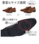 【+6cm身長UP/防滑/大きいサイズ対応】インヒール入り スリッポンUチップ ビジネスシューズ(2683)