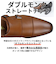 【+6cm身長UP/防滑/大きいサイズ対応】インヒール入り ダブルモンクストラップ ストレートチップ ビジネスシューズ(2685)
