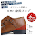 【+6cm身長UP/防滑/大きいサイズ対応】インヒール入り ダブルモンクストラップ ストレートチップ ビジネスシューズ(2685)