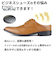 【サンダルタイプ/通気性/防滑】外羽根スワールモカ ビジネスシューズ(2692)