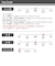 【サンダルタイプ/通気性/防滑】モンクストラップ ビジネスシューズ(2694)