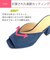 Vカットデザインミュールサンダル【6.5cm】(5426)
