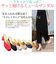 Vカットデザインミュールサンダル【6.5cm】(5426)