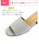 クッション入り オープントゥミュールサンダル【3.5cm】(5427)