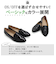 コインローファー (3013)