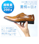 【超軽量】外羽根プレーントゥ ビジネスシューズ(2762)