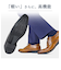 【超軽量】外羽根ナナメチップ ビジネスシューズ(2765)