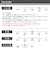 【超軽量】外羽根ナナメチップ ビジネスシューズ(2765)