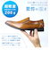【超軽量】スリッポンUチップ ビジネスシューズ(2766)