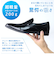 【超軽量】ビットローファー スワールモカ ビジネスシューズ(2769)