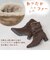 ドレープファーブーツ【5.5cmヒール】(9077)