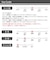 タフな印象の厚底ビットシューズ (6319)