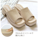 厚底ワンバンドサンダル (4129)