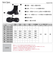 スクエア厚底リブニットブーツ (9136)